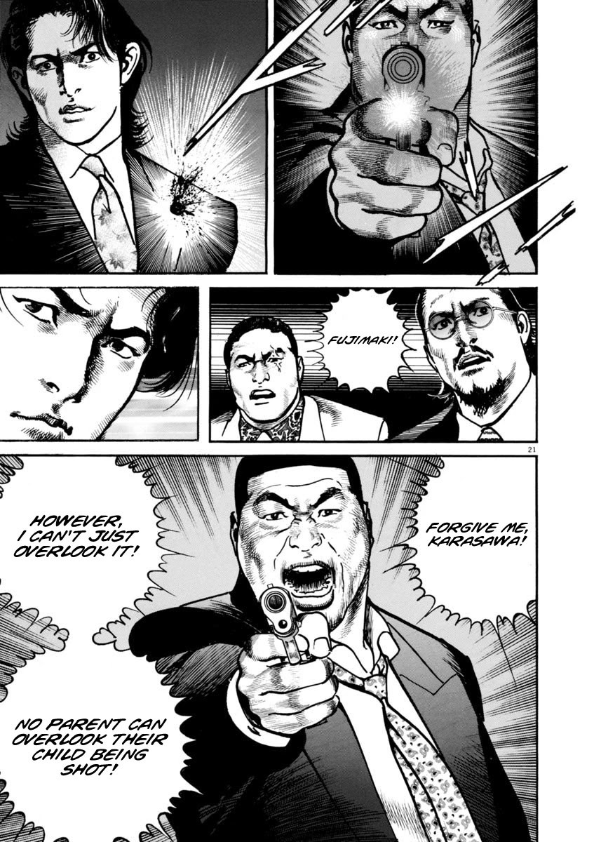Heat Chapter 48 page 22 - Chapter 48: Parent and Child