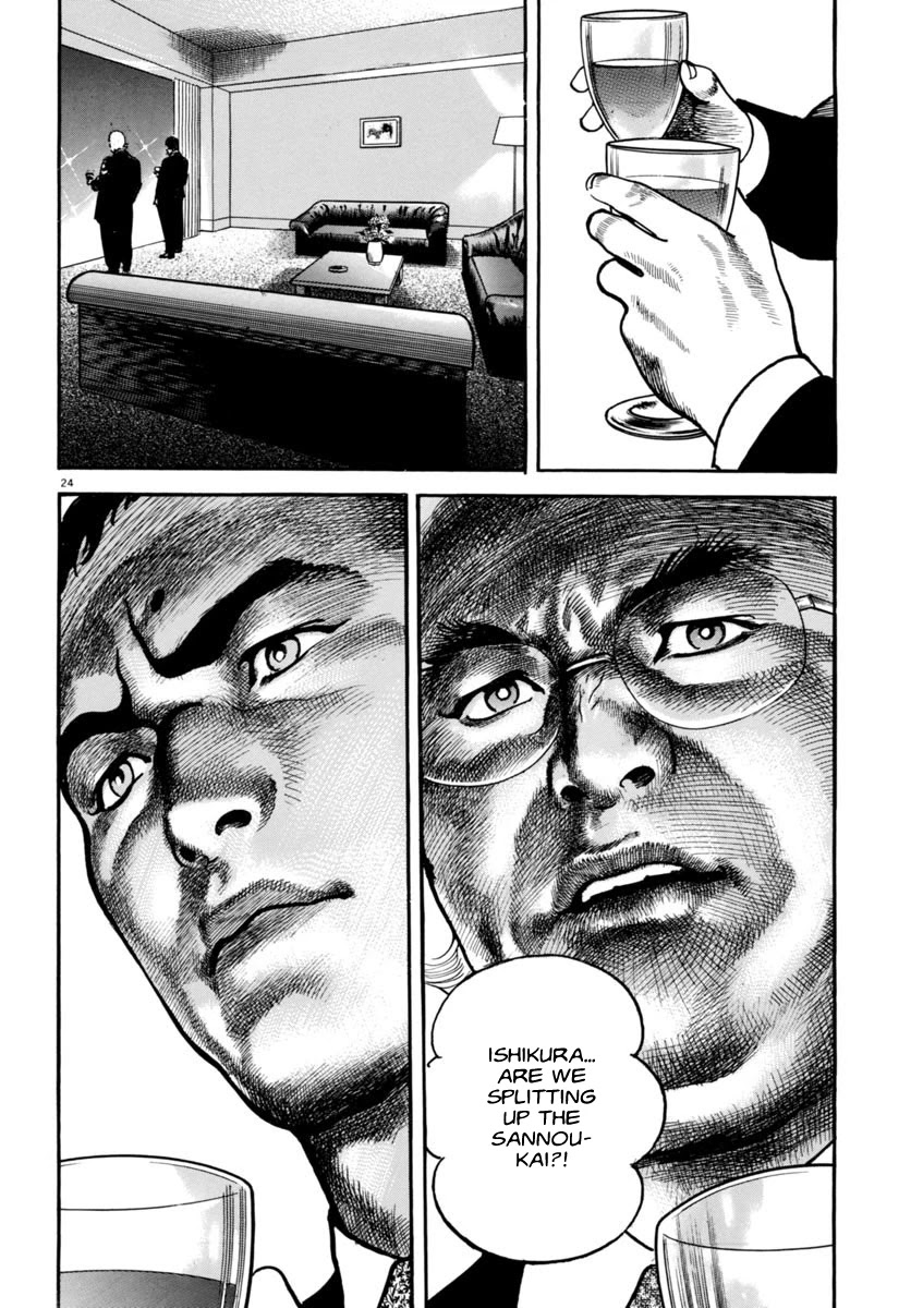 Heat Chapter 48 page 25 - Chapter 48: Parent and Child