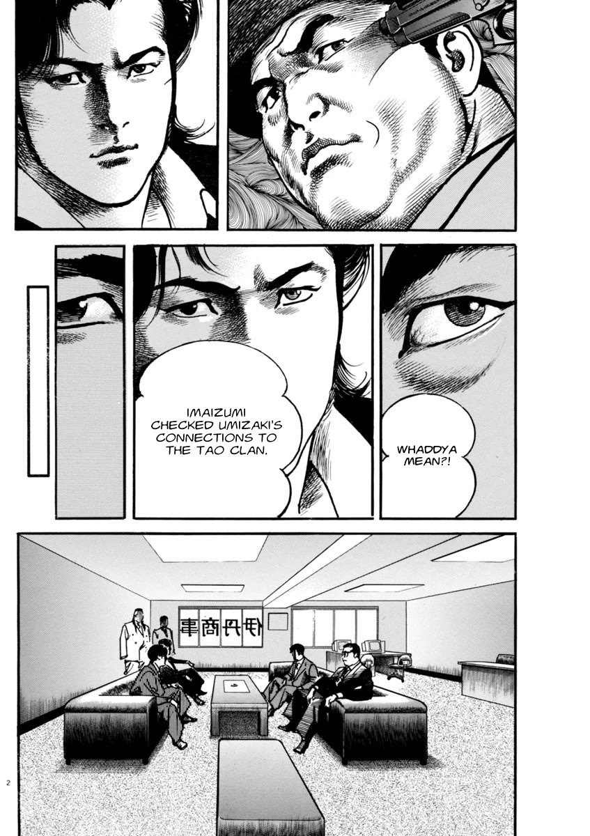 Heat Chapter 48 page 3 - Chapter 48: Parent and Child