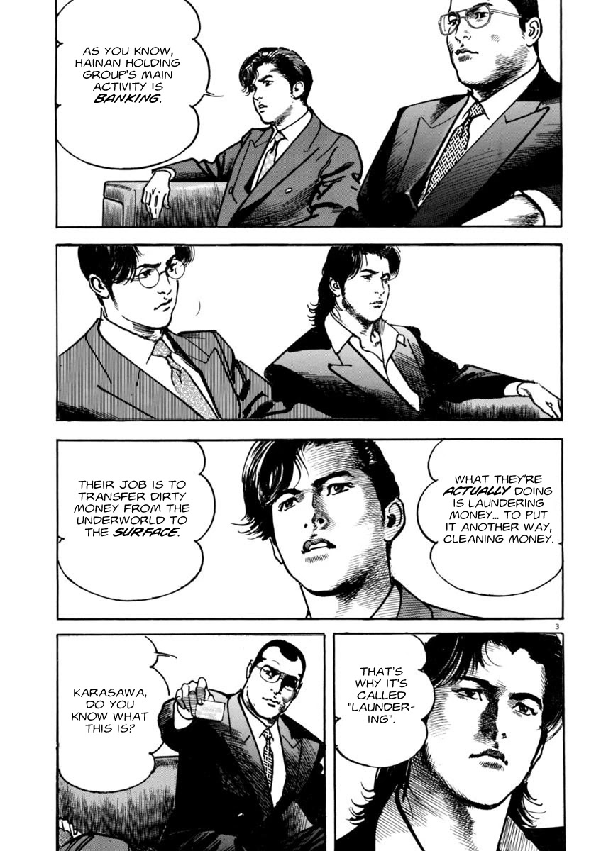 Heat Chapter 48 page 4 - Chapter 48: Parent and Child