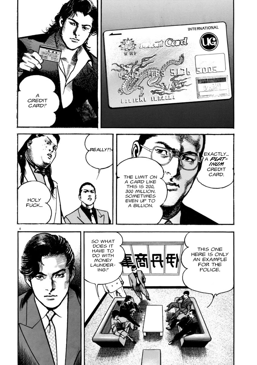 Heat Chapter 48 page 5 - Chapter 48: Parent and Child