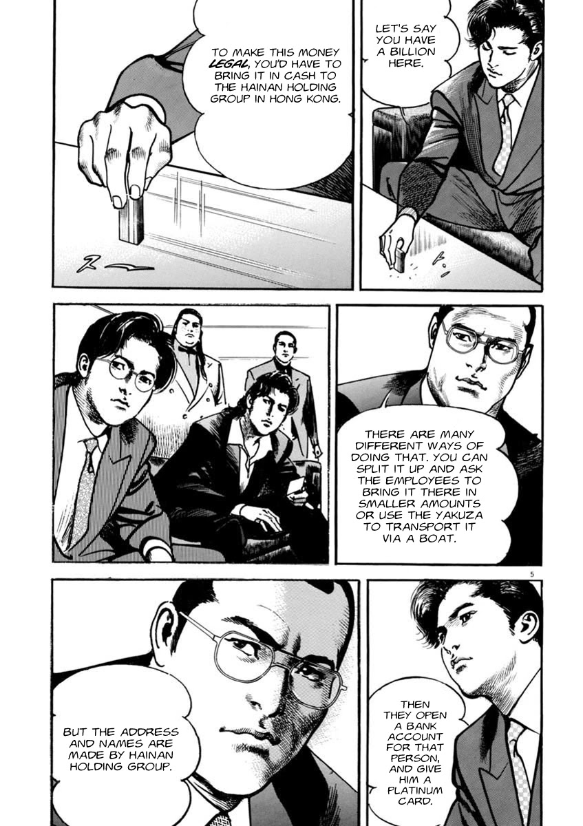 Heat Chapter 48 page 6 - Chapter 48: Parent and Child