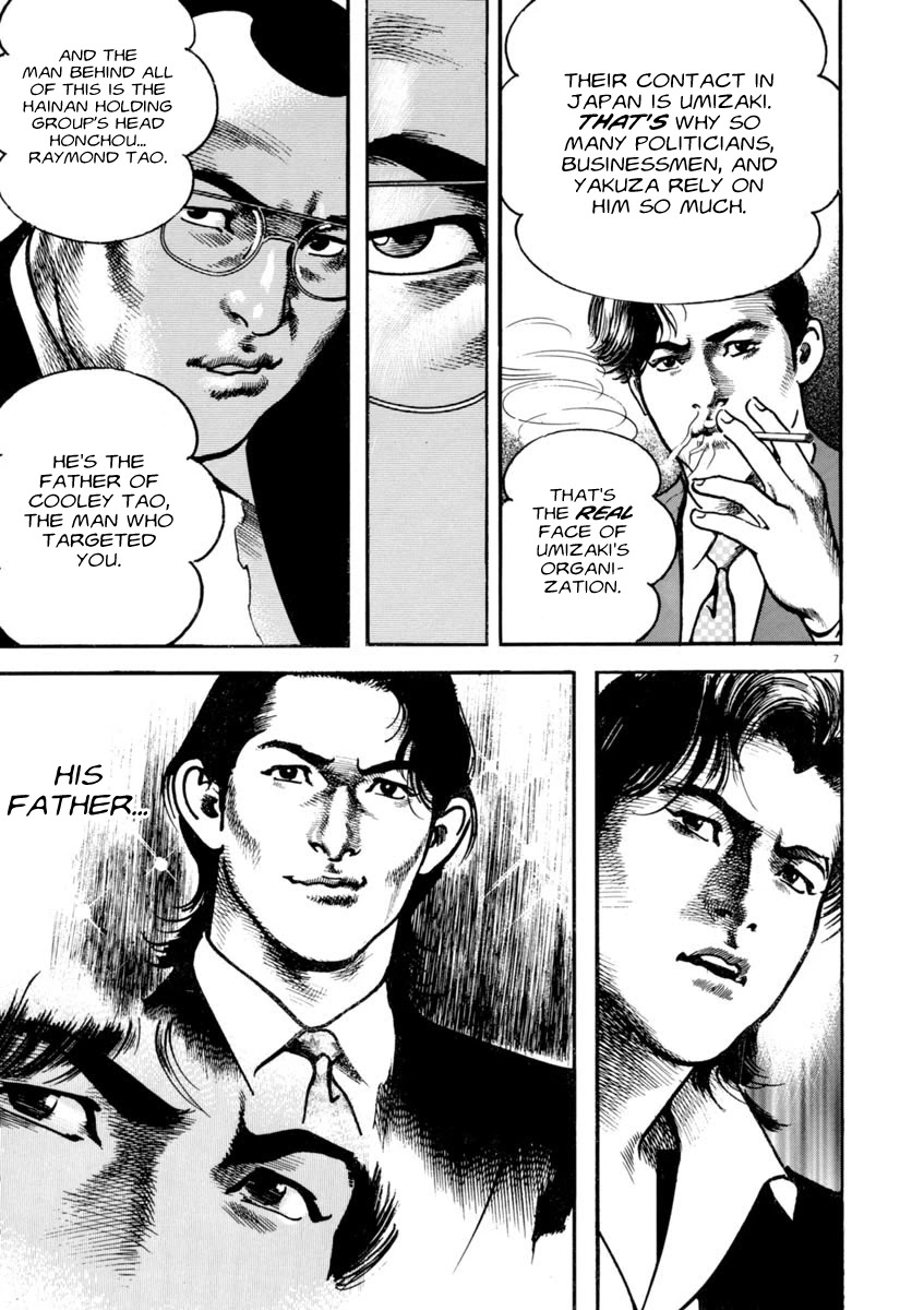 Heat Chapter 48 page 8 - Chapter 48: Parent and Child