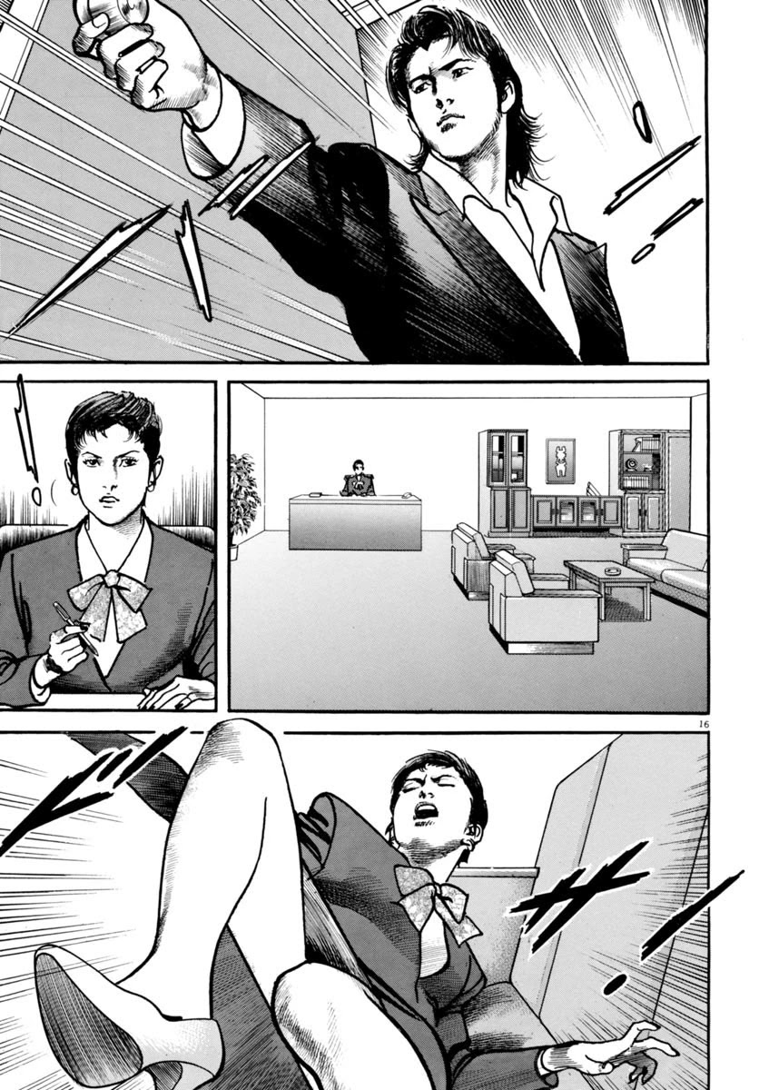 Heat Chapter 49 page 17 - Chapter 49: Gains and Losses