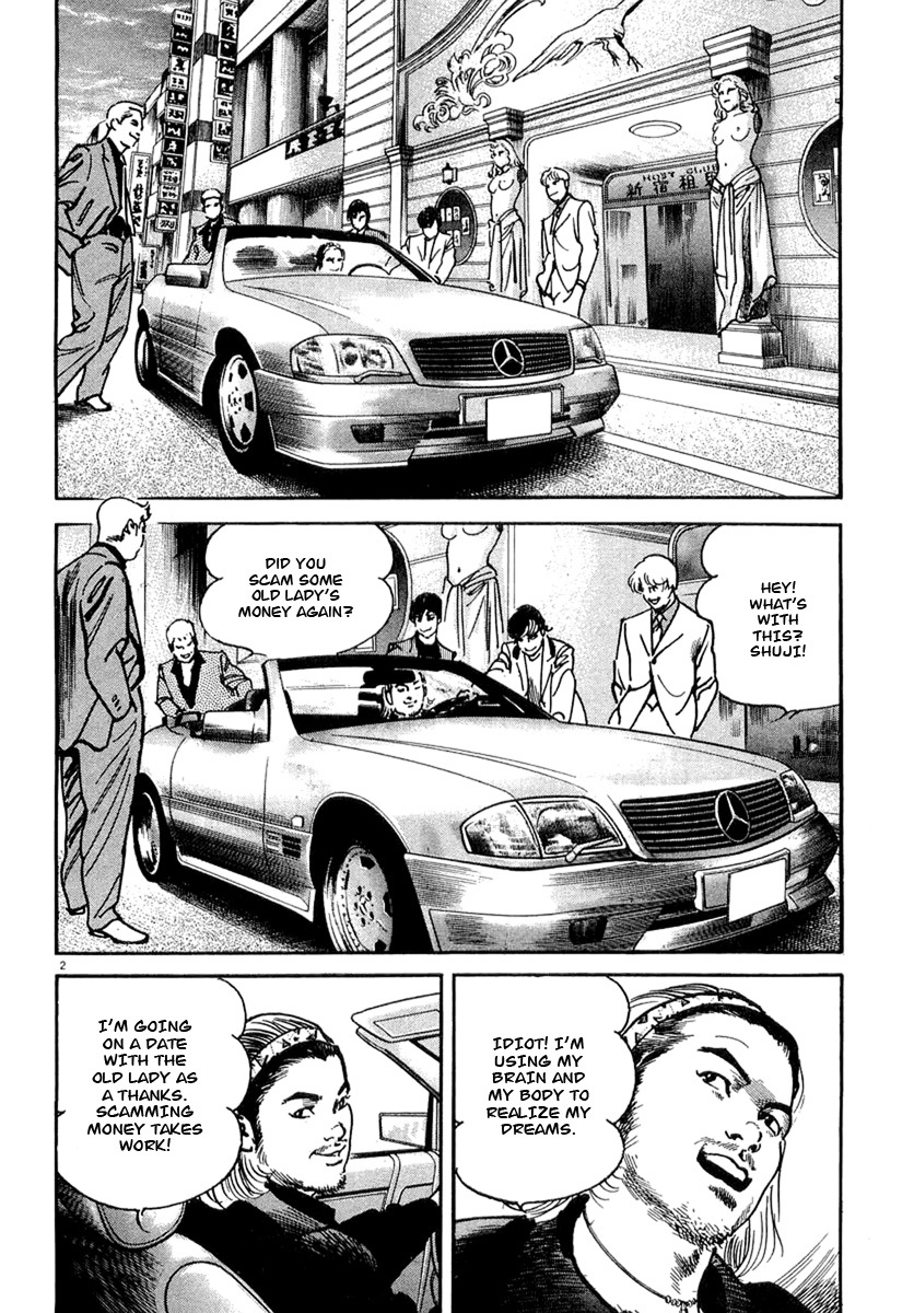 Heat Chapter 5 page 3 - Chapter 5: Wicked