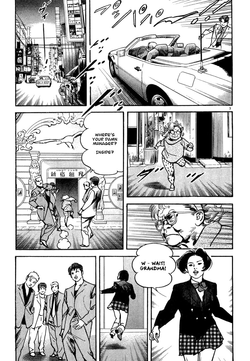 Heat Chapter 5 page 4 - Chapter 5: Wicked