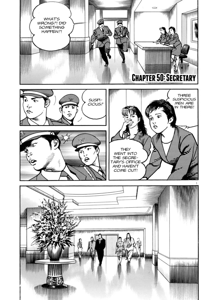 Heat Chapter 50 page 2 - Chapter 50: Secretary