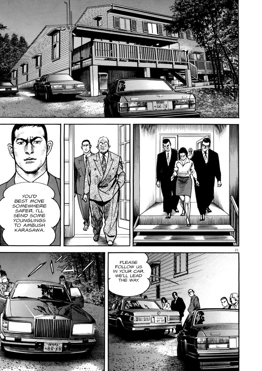 Heat Chapter 50 page 20 - Chapter 50: Secretary