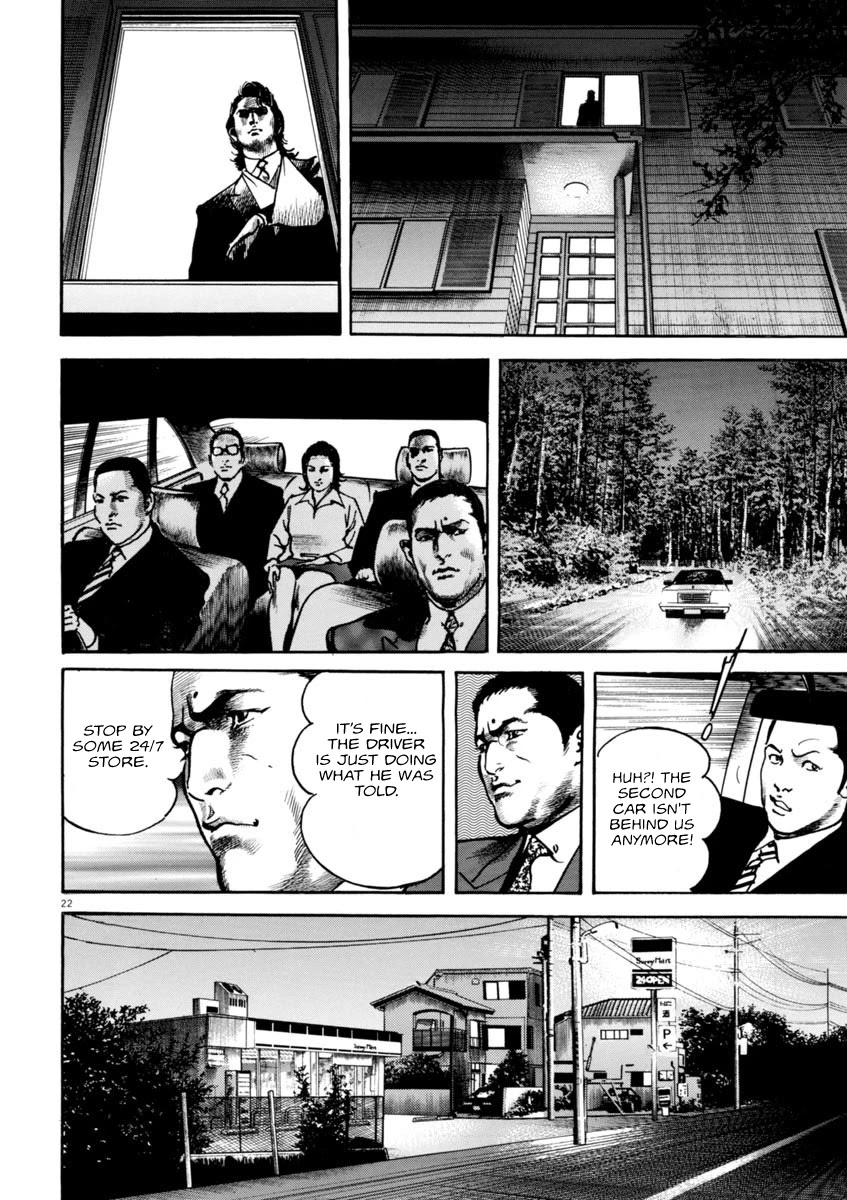 Heat Chapter 50 page 21 - Chapter 50: Secretary