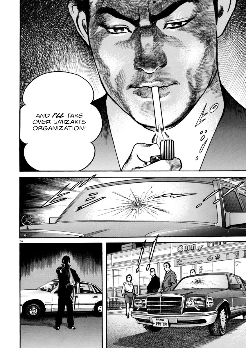Heat Chapter 50 page 23 - Chapter 50: Secretary