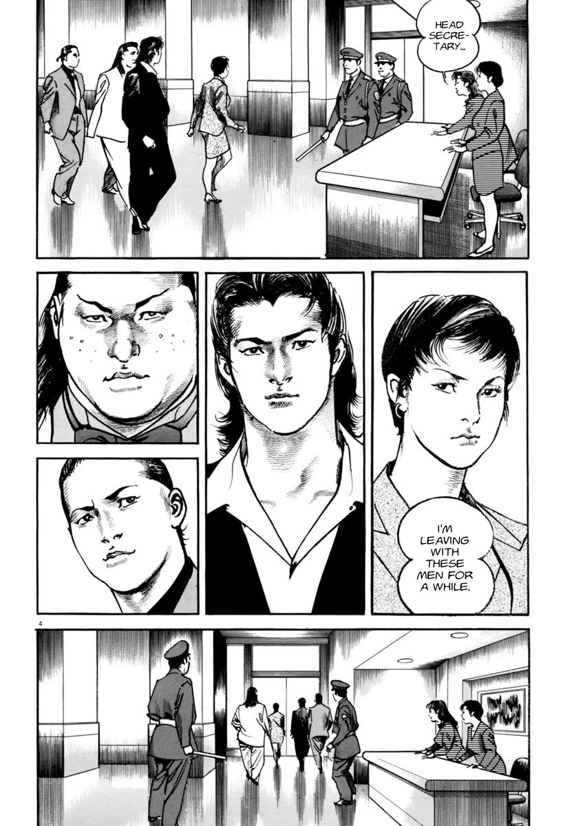 Heat Chapter 50 page 4 - Chapter 50: Secretary