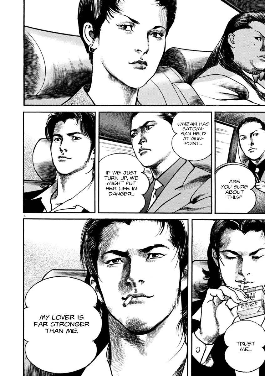 Heat Chapter 50 page 6 - Chapter 50: Secretary