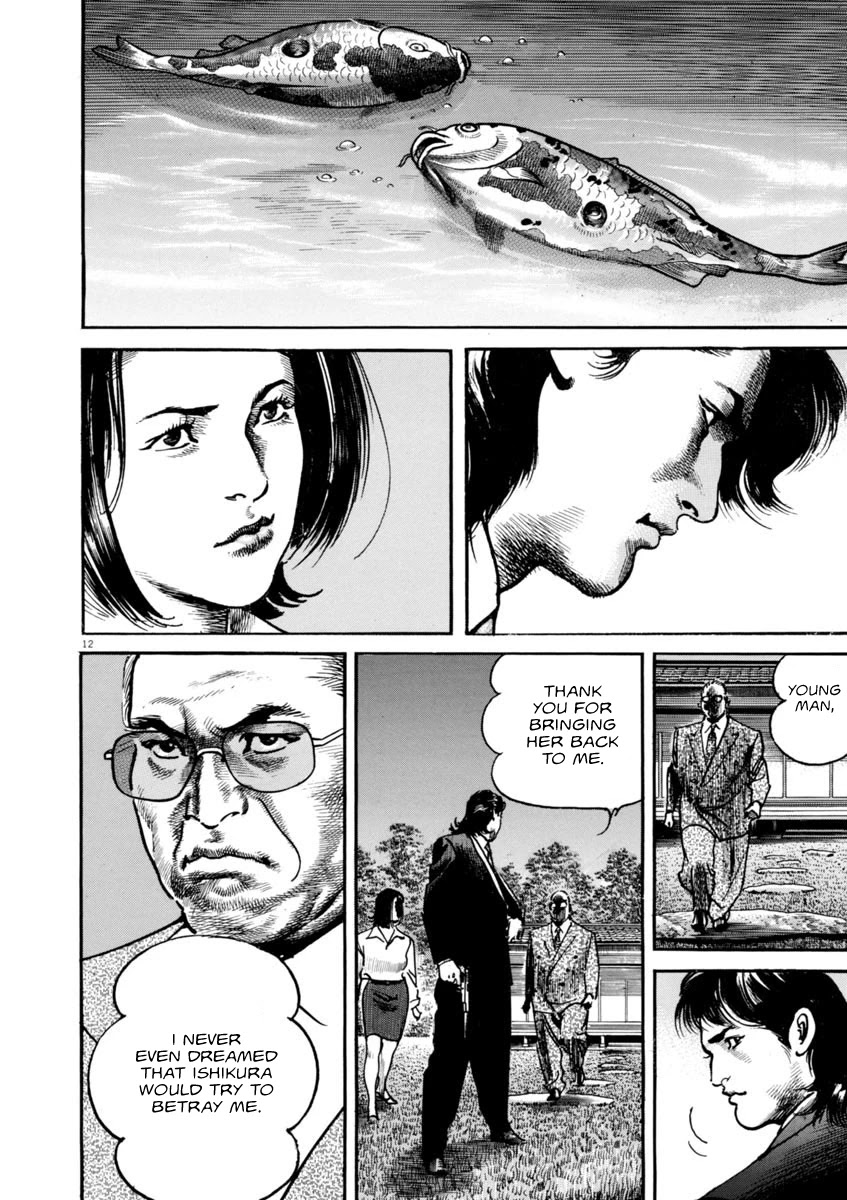 Heat Chapter 51 page 12 - Chapter 51: Fever