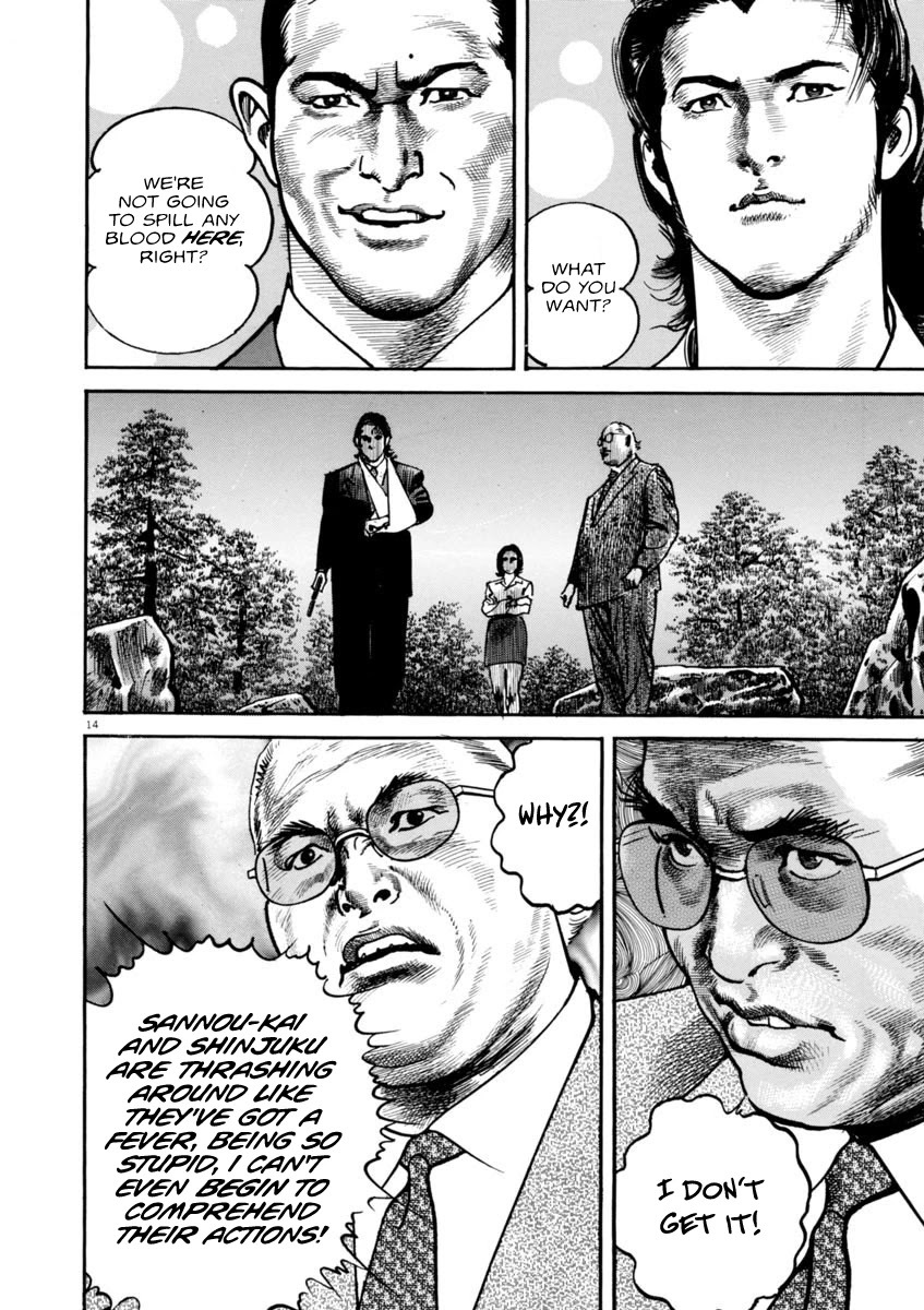 Heat Chapter 51 page 14 - Chapter 51: Fever