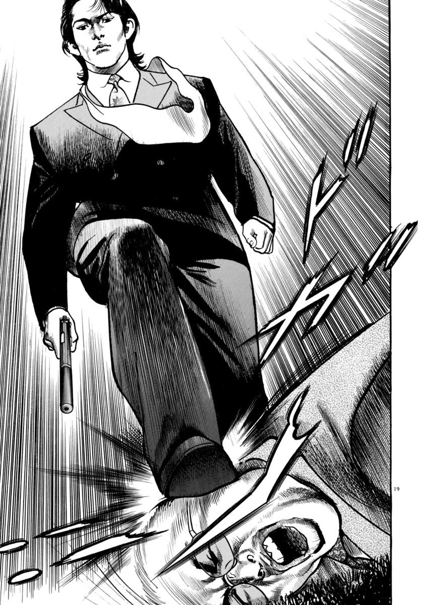 Heat Chapter 51 page 19 - Chapter 51: Fever