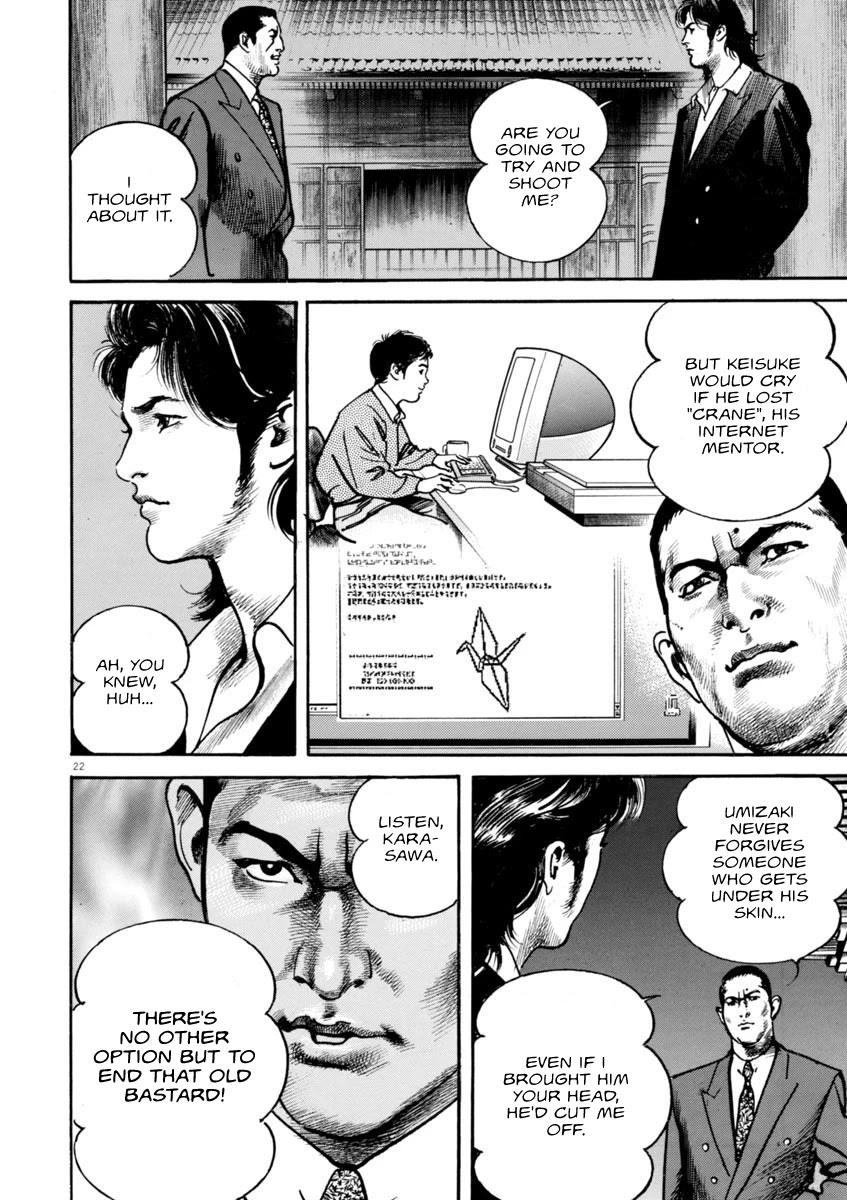 Heat Chapter 51 page 22 - Chapter 51: Fever