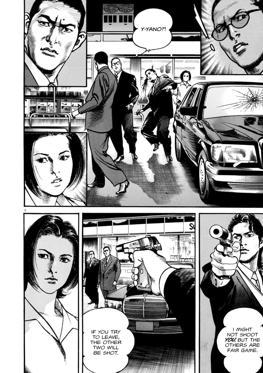 Heat Chapter 51 page 4 - Chapter 51: Fever
