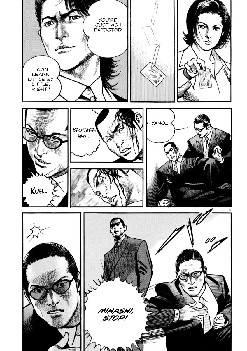 Heat Chapter 51 page 5 - Chapter 51: Fever