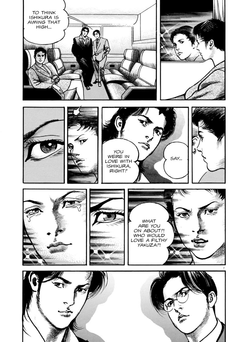 Heat Chapter 51 page 7 - Chapter 51: Fever