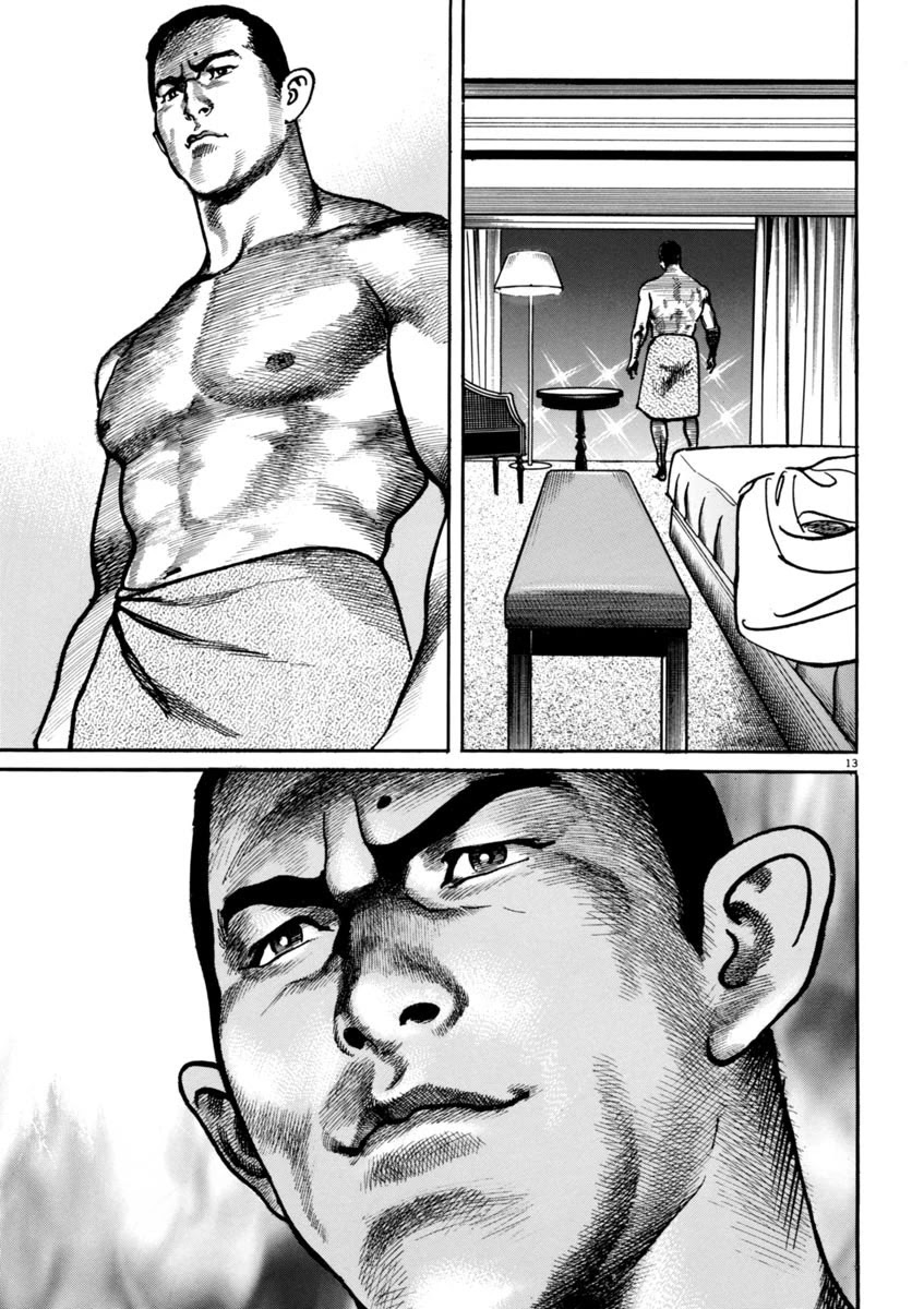 Heat Chapter 52 page 14 - Chapter 52: Full Moon