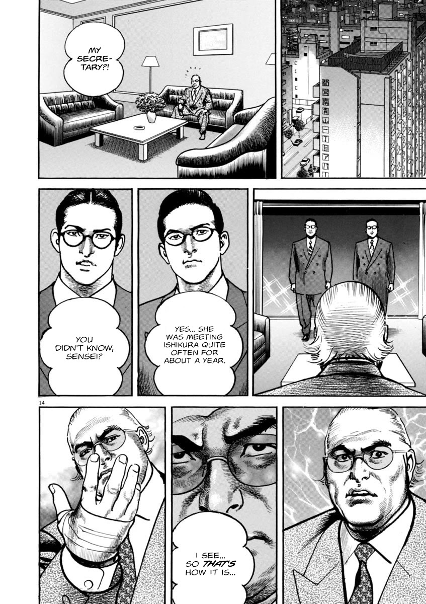 Heat Chapter 52 page 15 - Chapter 52: Full Moon