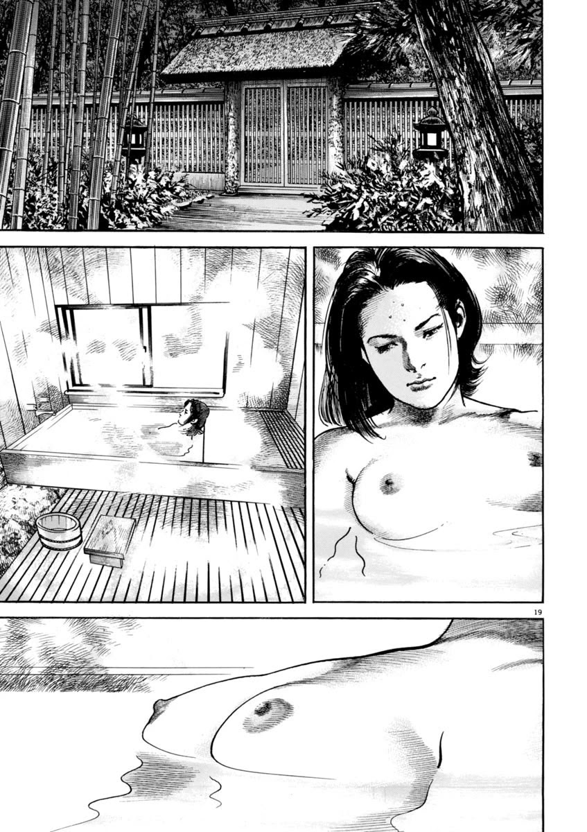 Heat Chapter 52 page 20 - Chapter 52: Full Moon