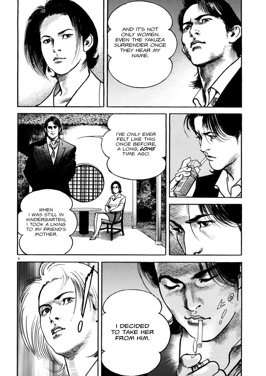 Heat Chapter 52 page 5 - Chapter 52: Full Moon