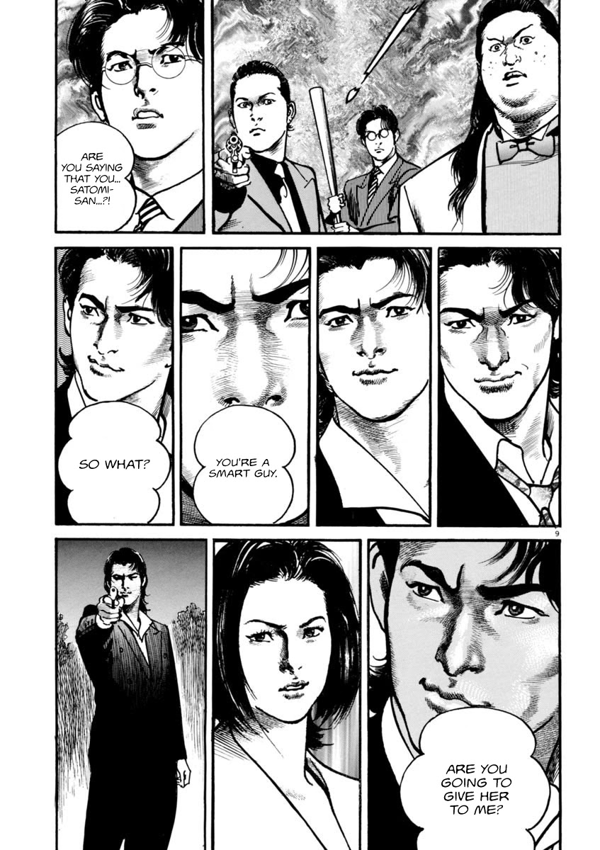 Heat Chapter 53 page 10 - Chapter 53: Choice