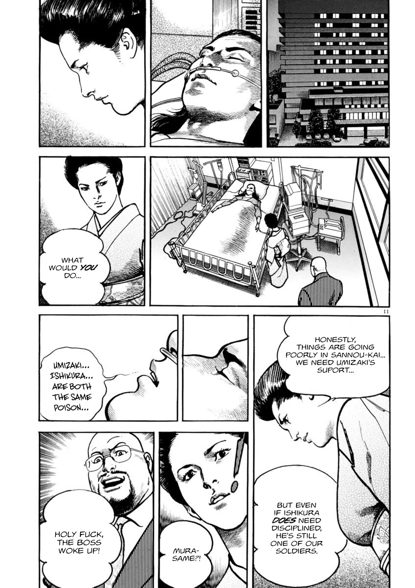 Heat Chapter 53 page 12 - Chapter 53: Choice