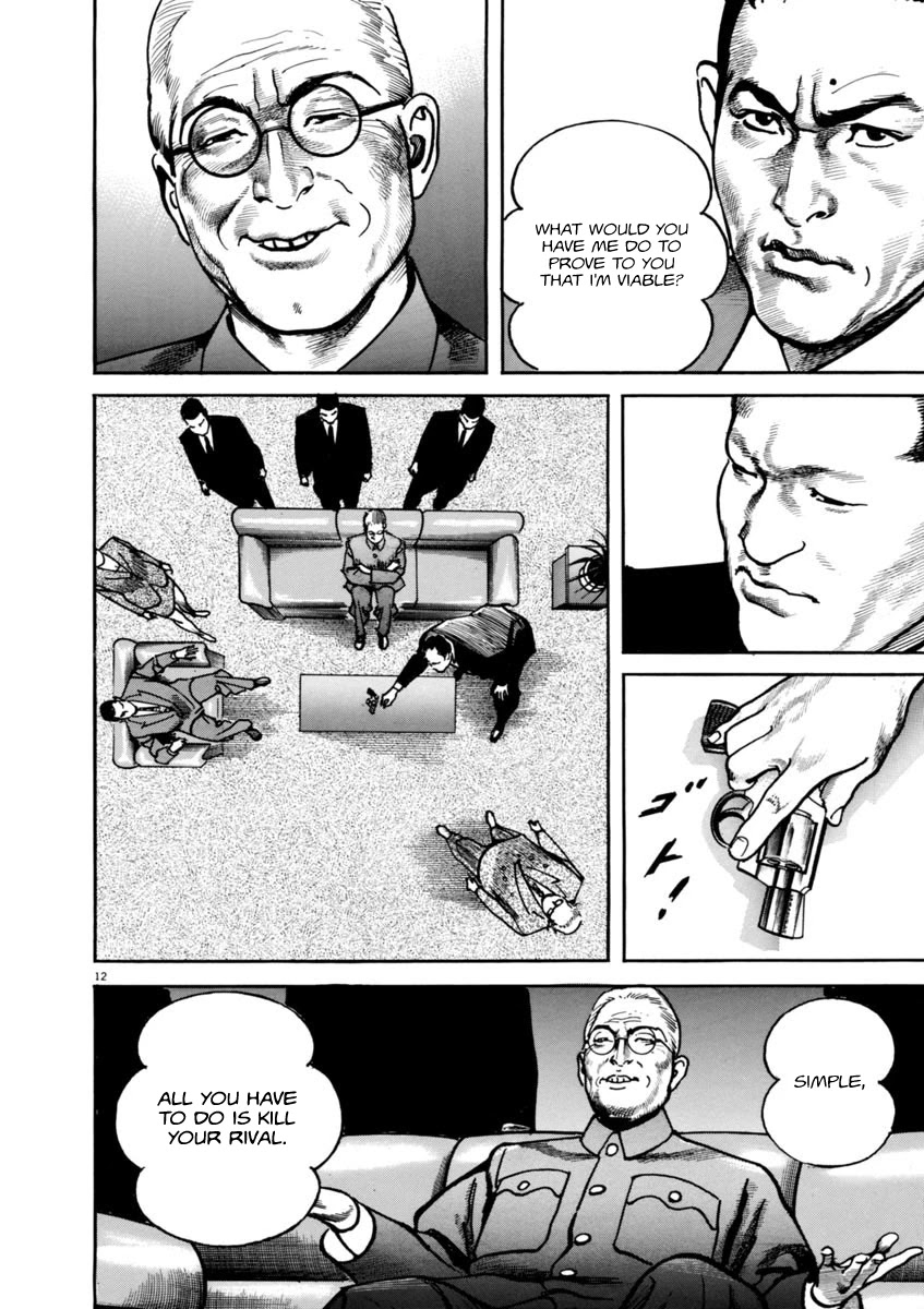 Heat Chapter 54 page 13 - Chapter 54: Pet Dog