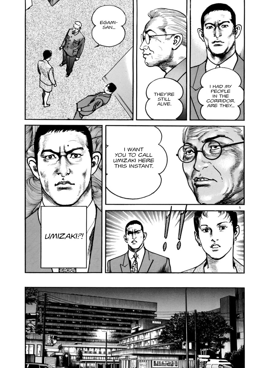 Heat Chapter 54 page 6 - Chapter 54: Pet Dog
