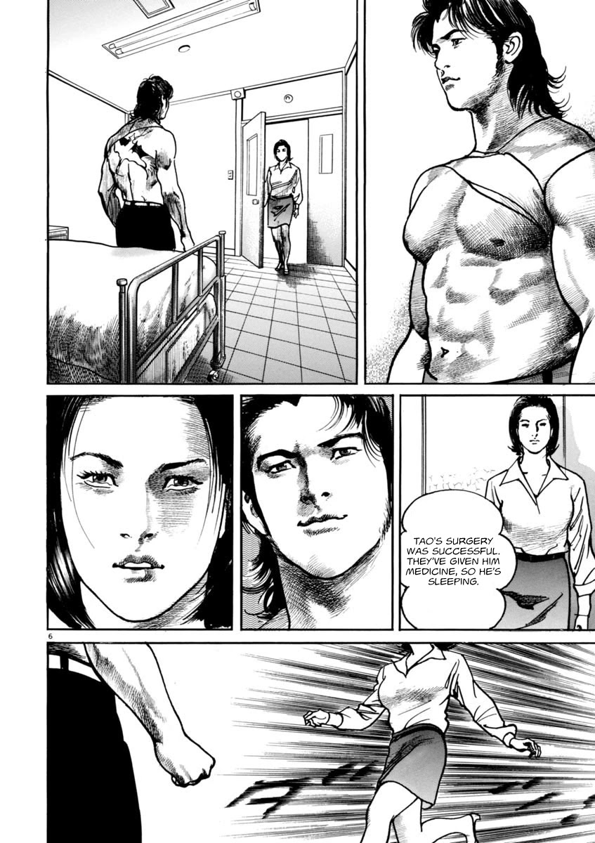 Heat Chapter 54 page 7 - Chapter 54: Pet Dog