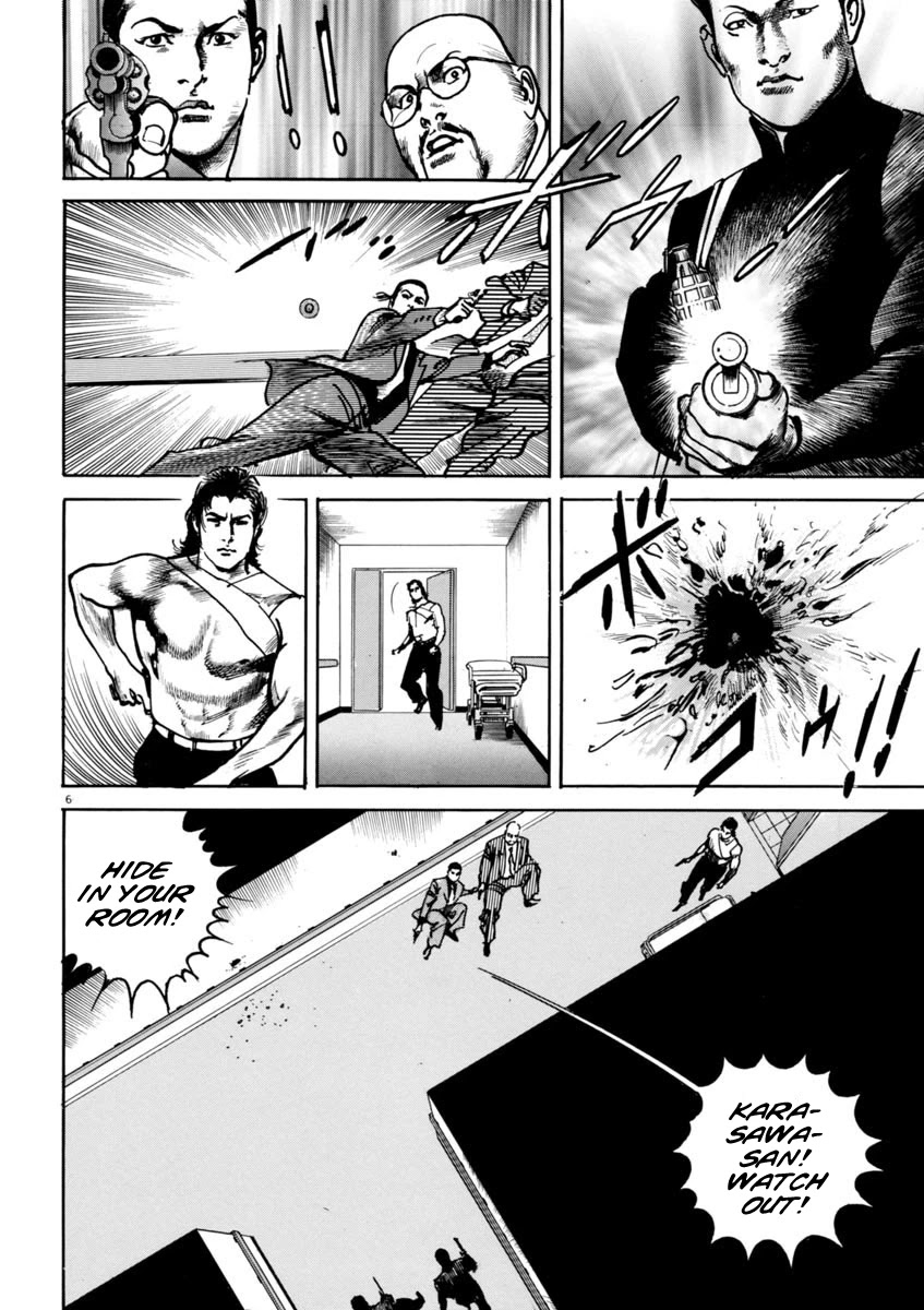 Heat Chapter 55 page 10 - Chapter 55: Color