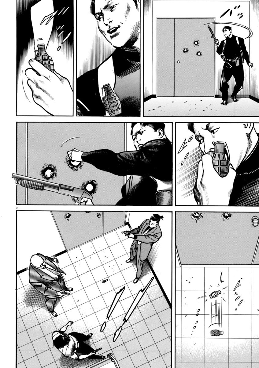 Heat Chapter 55 page 12 - Chapter 55: Color