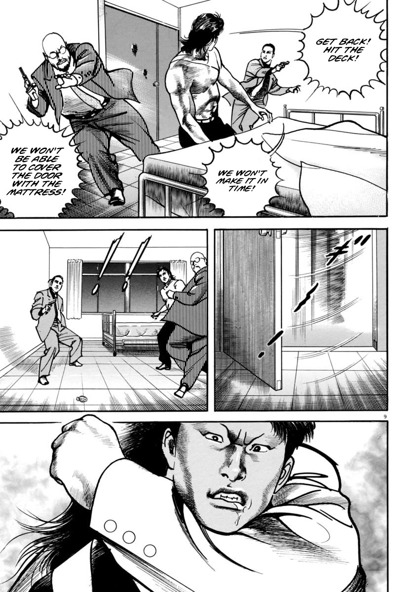 Heat Chapter 55 page 13 - Chapter 55: Color