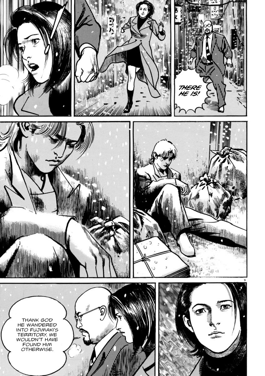 Heat Chapter 56 page 10 - Chapter 56: True Nature