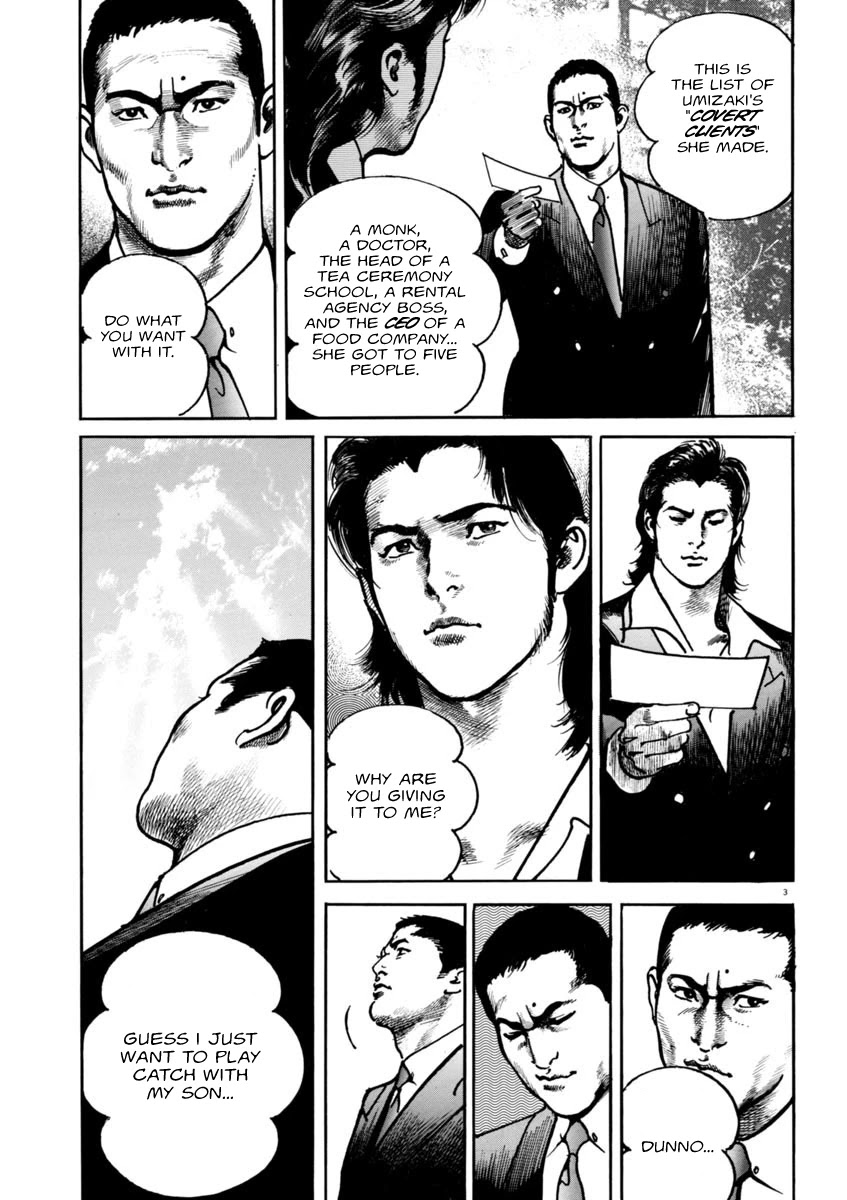 Heat Chapter 56 page 4 - Chapter 56: True Nature