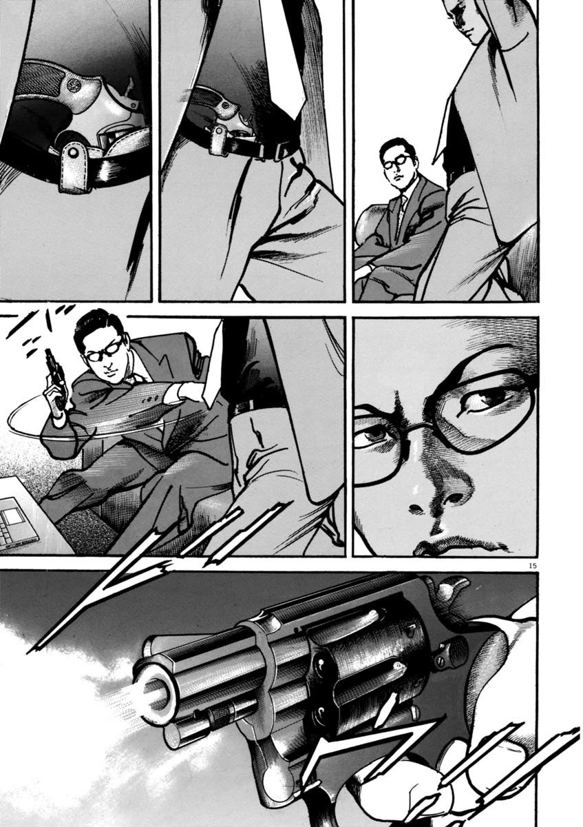 Heat Chapter 57 page 15 - Chapter 57: Concealment