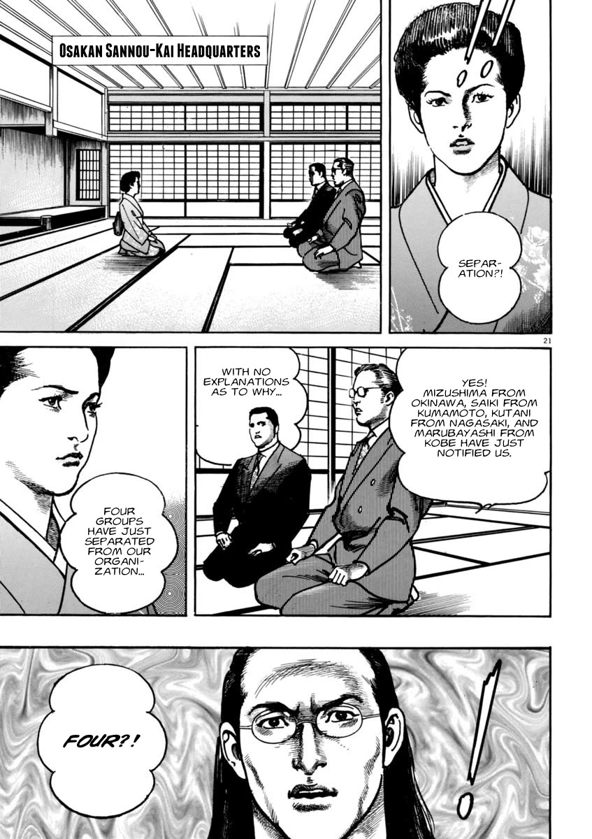 Heat Chapter 57 page 20 - Chapter 57: Concealment