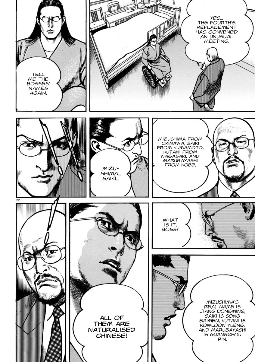 Heat Chapter 57 page 21 - Chapter 57: Concealment