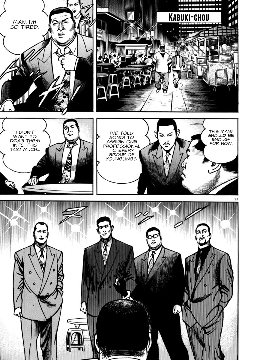 Heat Chapter 57 page 22 - Chapter 57: Concealment