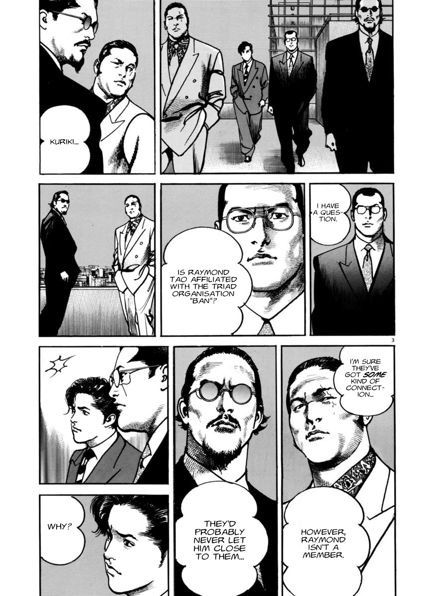 Heat Chapter 57 page 4 - Chapter 57: Concealment