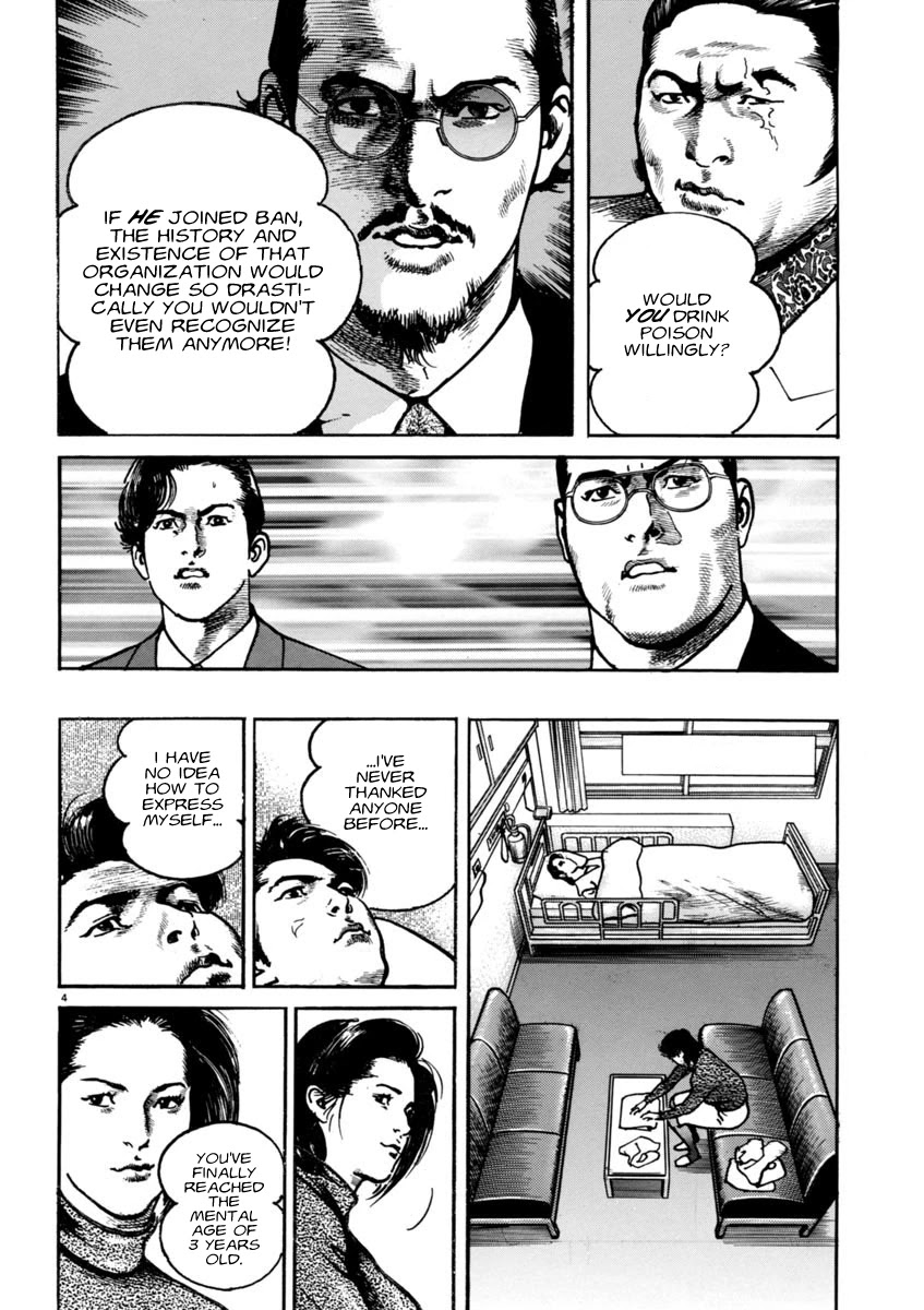 Heat Chapter 57 page 5 - Chapter 57: Concealment