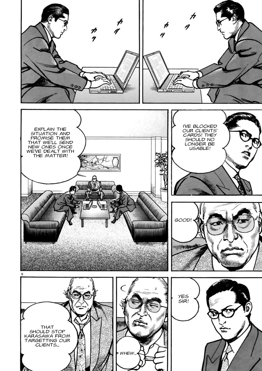Heat Chapter 57 page 8 - Chapter 57: Concealment