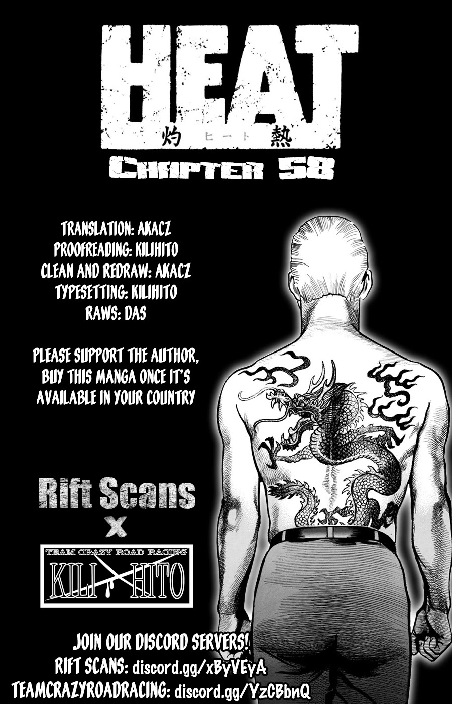 Heat Chapter 58 page 1 - Chapter 58: Conflict