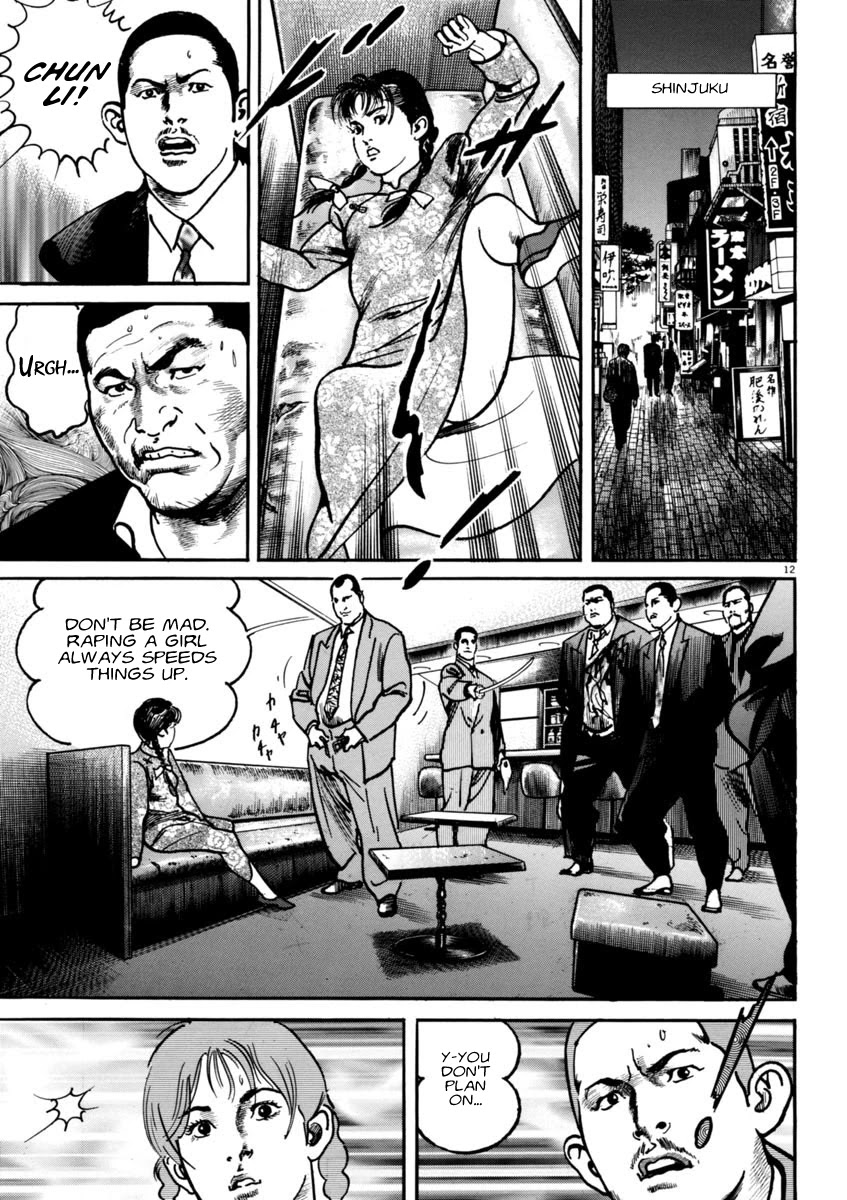 Heat Chapter 58 page 13 - Chapter 58: Conflict