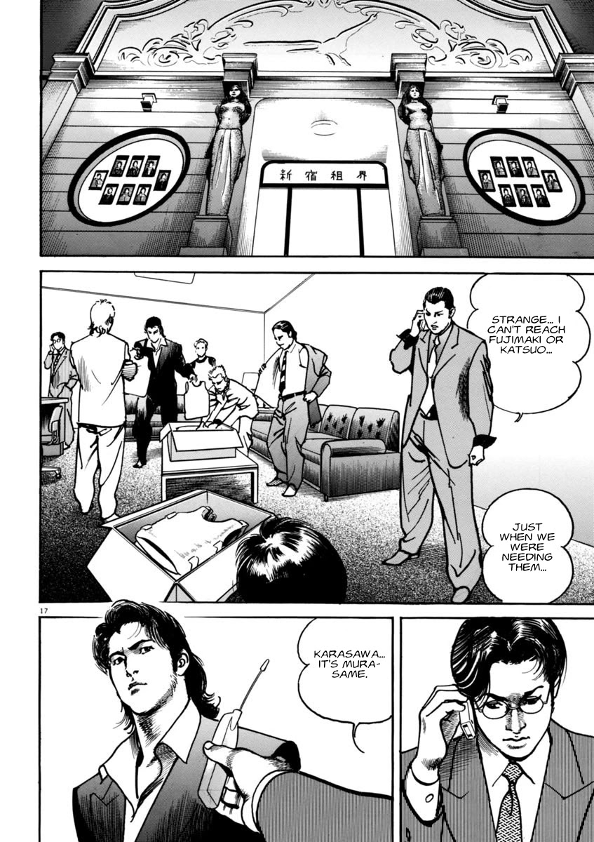 Heat Chapter 58 page 18 - Chapter 58: Conflict