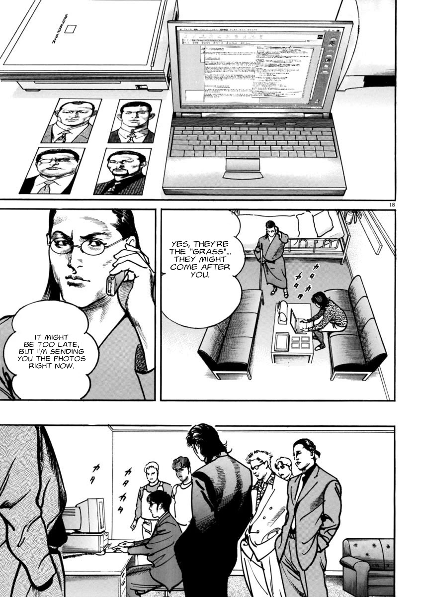 Heat Chapter 58 page 19 - Chapter 58: Conflict