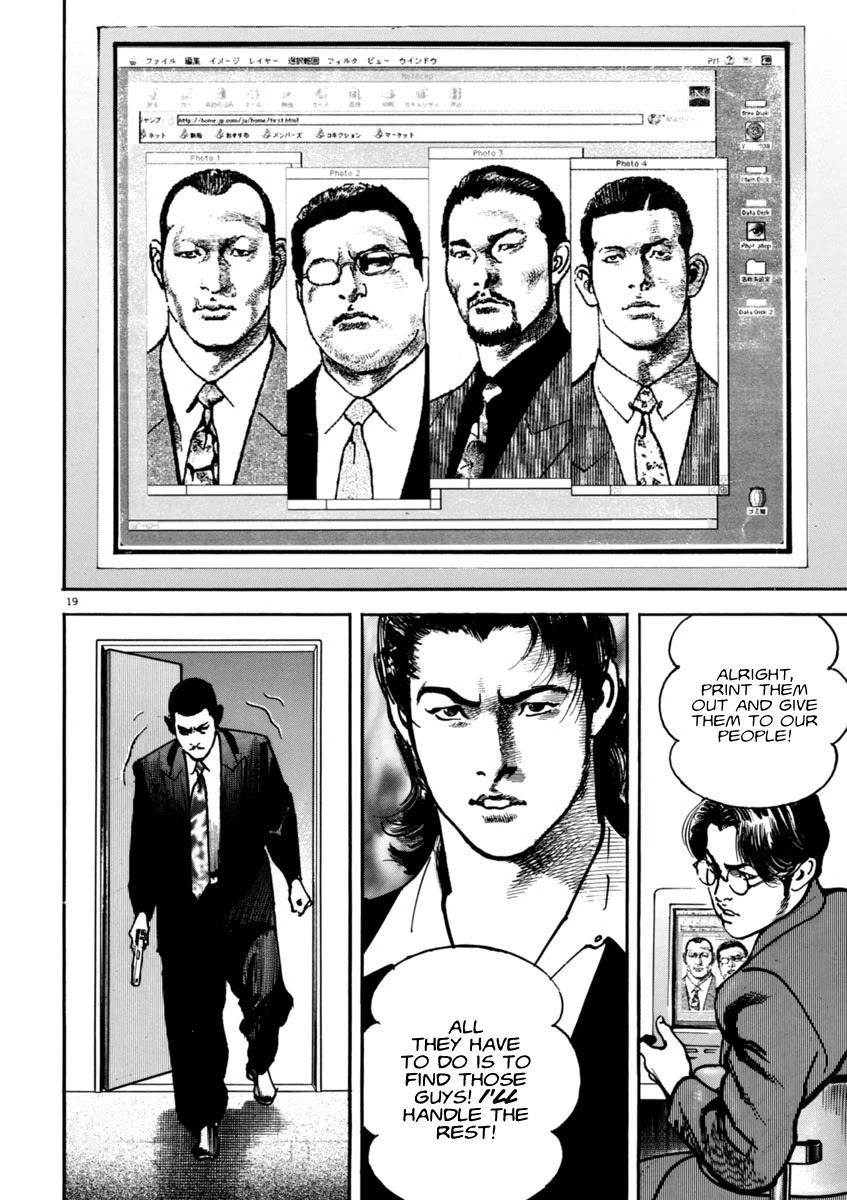 Heat Chapter 58 page 20 - Chapter 58: Conflict