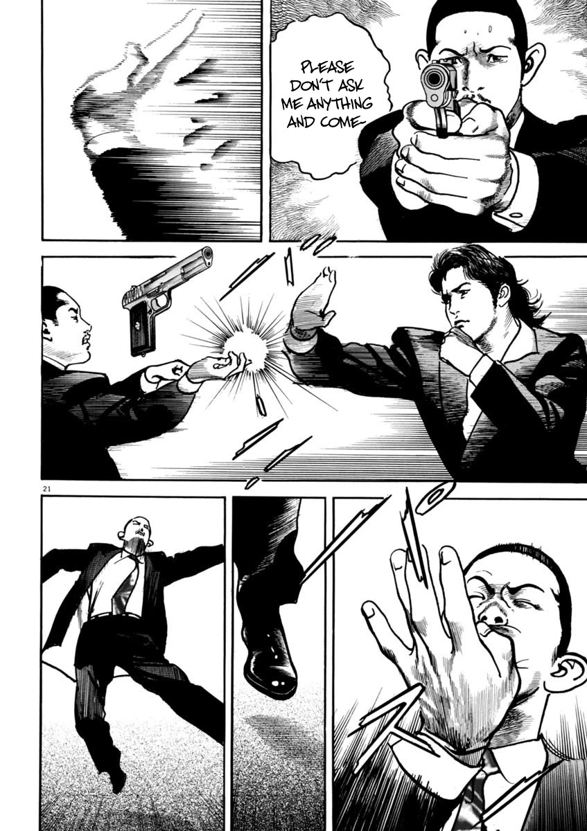 Heat Chapter 58 page 22 - Chapter 58: Conflict